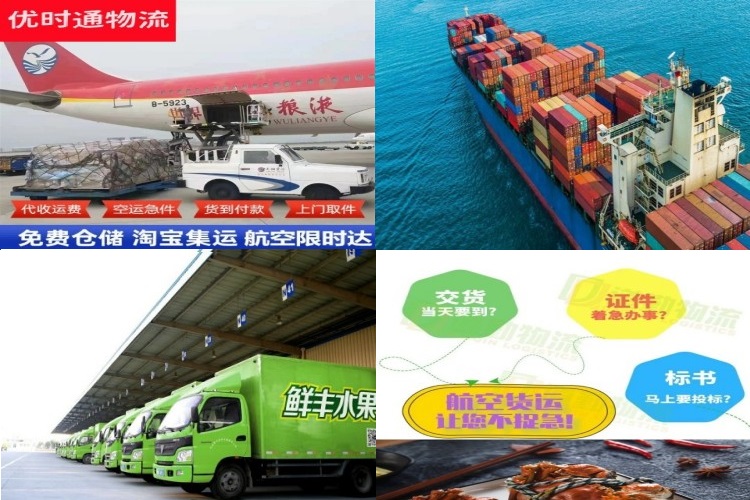 钦北到葡萄牙航空货运公司-钦北到葡萄牙物流专线